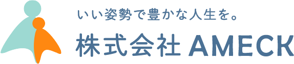 『株式会社AMECK』で子育てや言うこと聞かないお子様の発達障害・多動症などの悩みへのカウンセリング